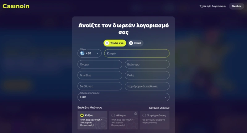 Casinoin Login